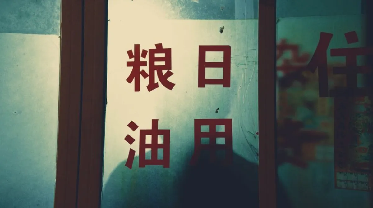 cantonese learning